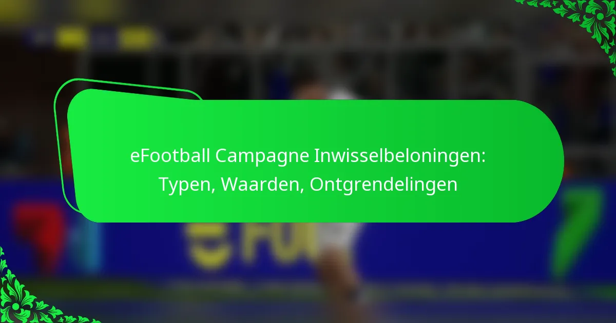 eFootball Campagne Inwisselbeloningen: Typen, Waarden, Ontgrendelingen