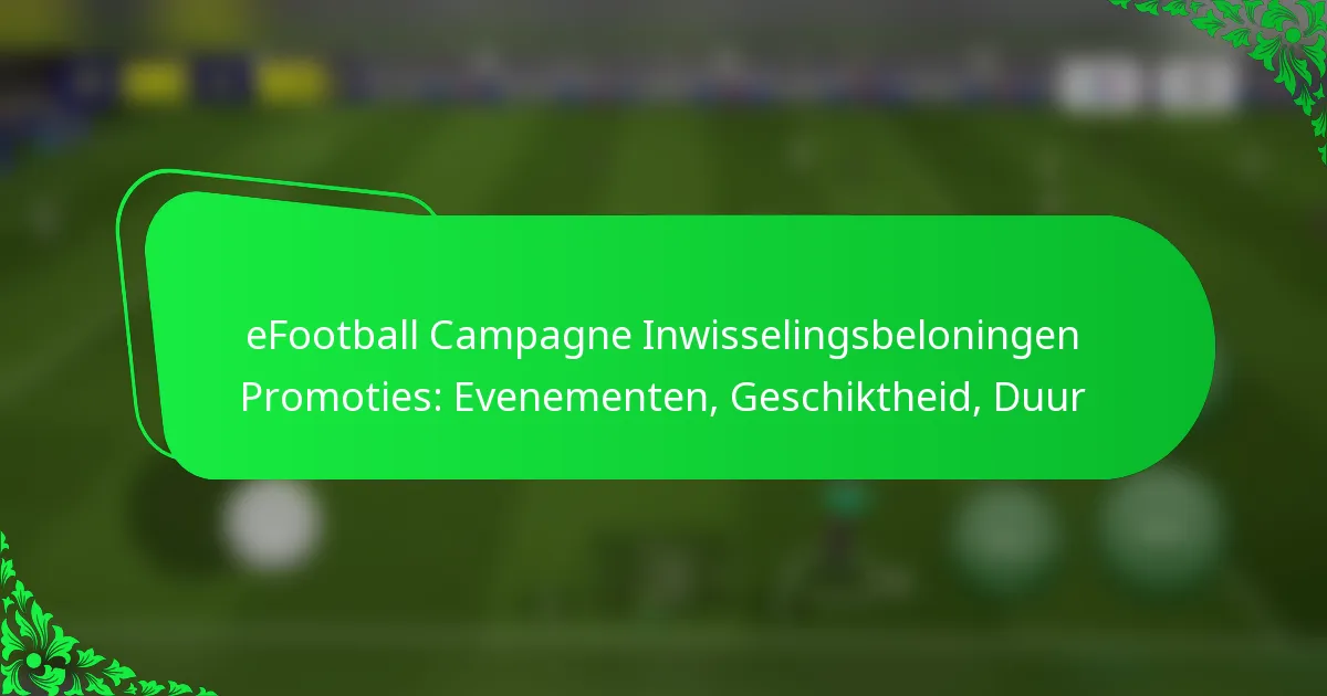 eFootball Campagne Inwisselingsbeloningen Promoties: Evenementen, Geschiktheid, Duur