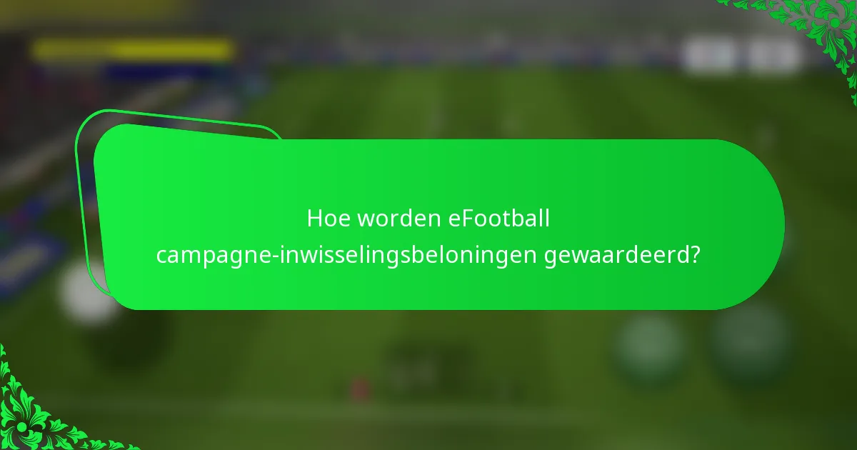 Hoe worden eFootball campagne-inwisselingsbeloningen gewaardeerd?